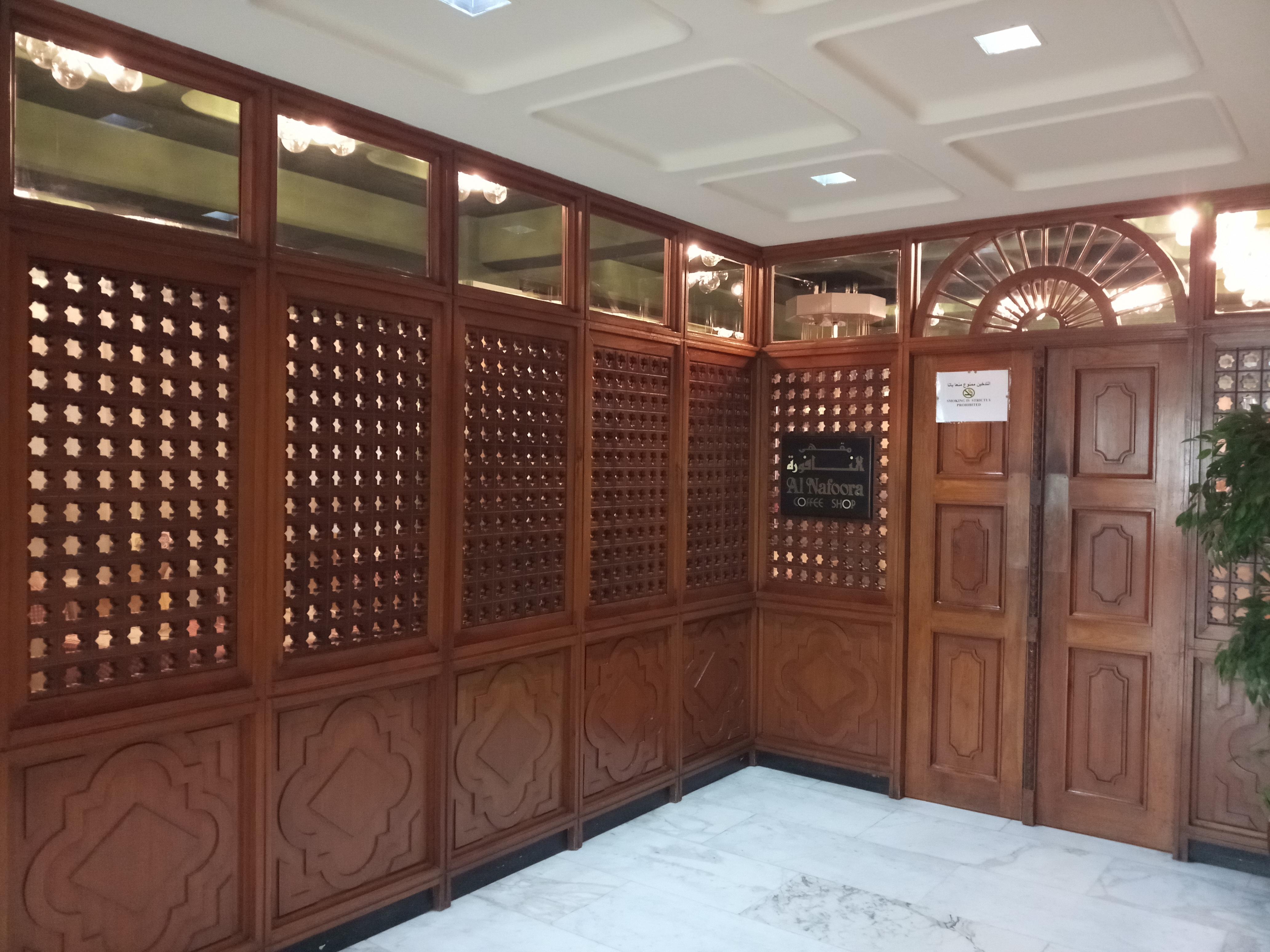 Oriental Palace Hotel Al-Manamah Bagian luar foto