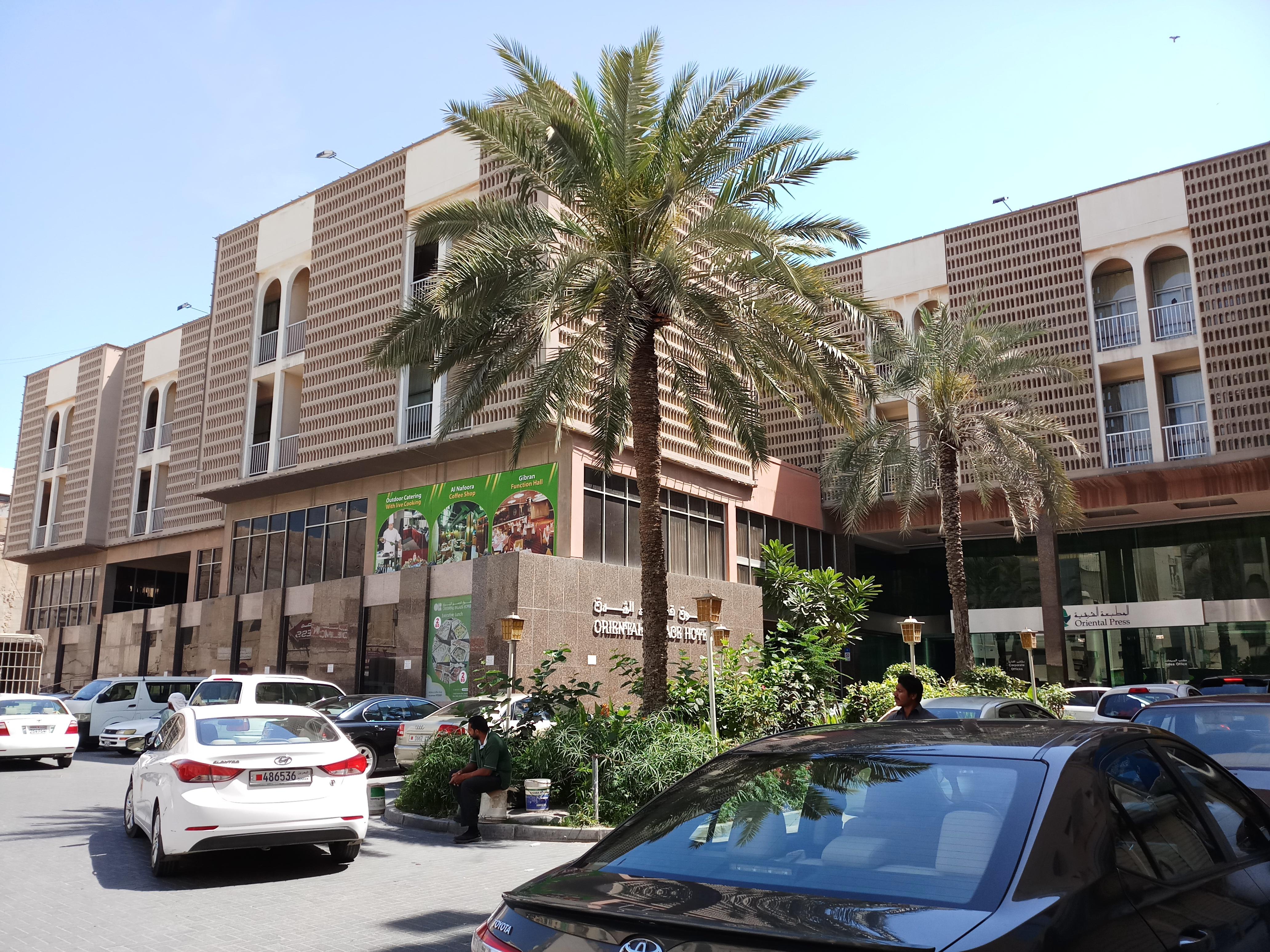 Oriental Palace Hotel Al-Manamah Bagian luar foto